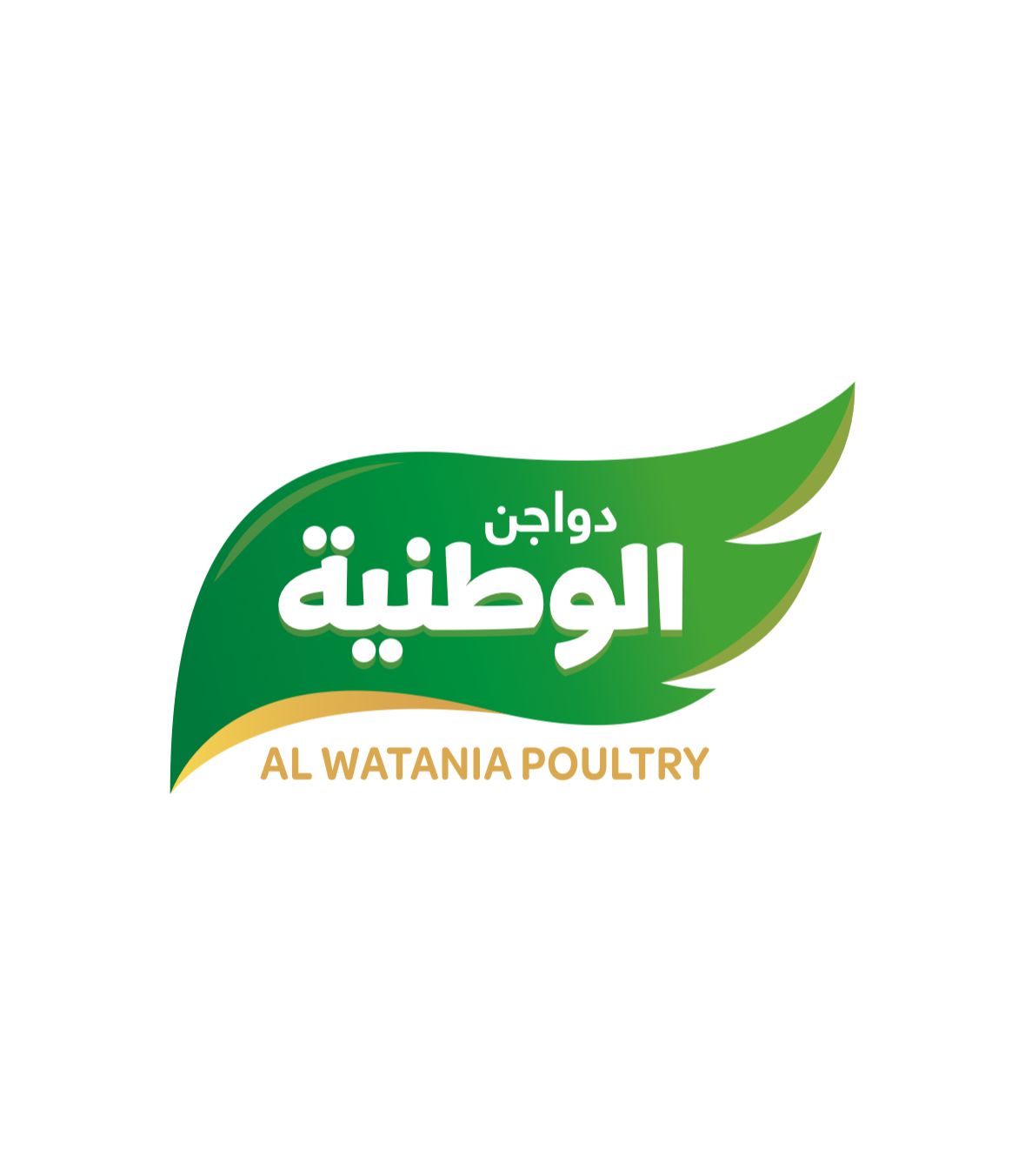 Al Watania Poultry